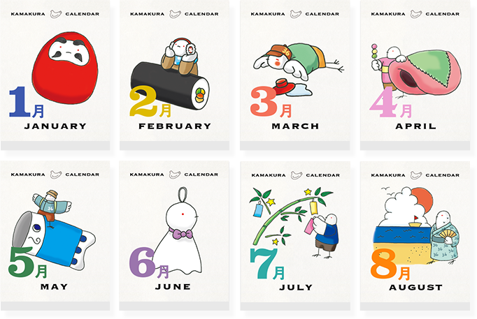 鎌倉カレンダー