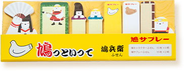 鳩コレクションのご紹介 | 鎌倉の味 鳩サブレー 豊島屋