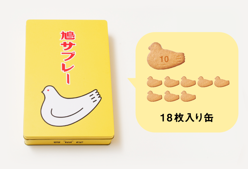 オンラインストア 鎌倉の味 鳩サブレー 豊島屋 オンラインストア 鎌倉の味 鳩サブレー 豊島屋