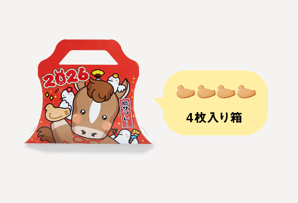 鳩サブレー 干支バージョン(馬) 4枚箱入 | オンラインショッピング