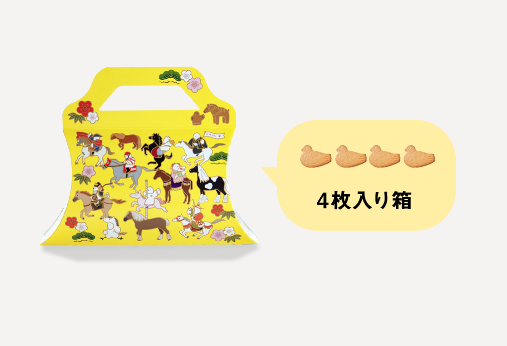 鳩サブレー 干支バージョン(鳩人) 4枚箱入 | オンラインショッピング